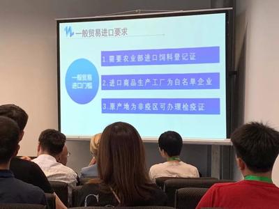三年力争宠物食品进出口超百亿 中国(浙江)自贸区宠物生态产业园招商启动