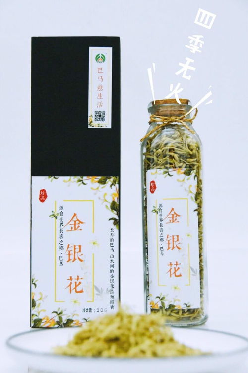 广西巴马意生活生态农业产品正式推向市场